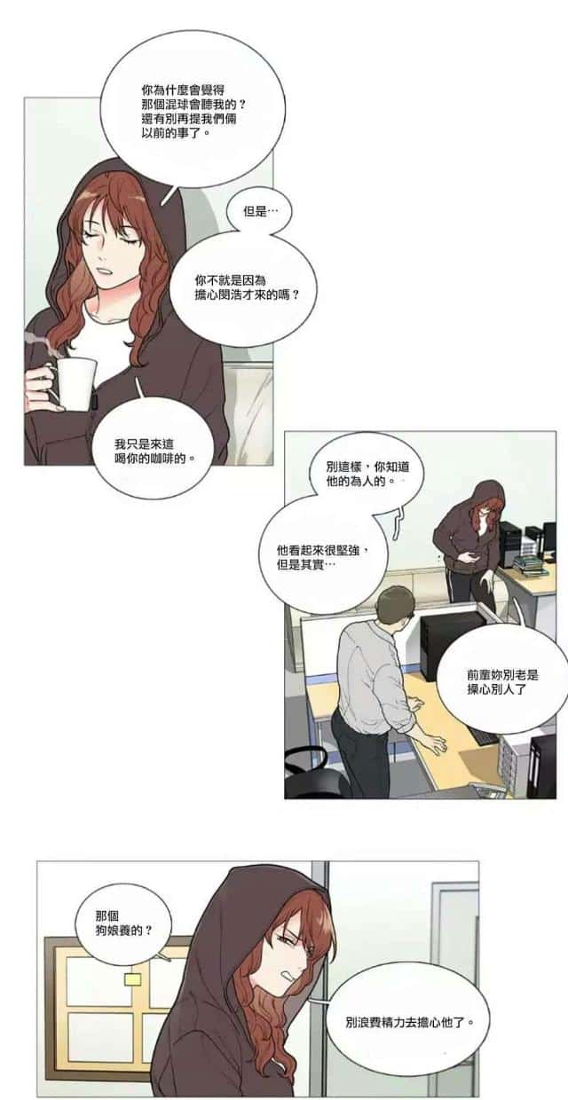 第57话
