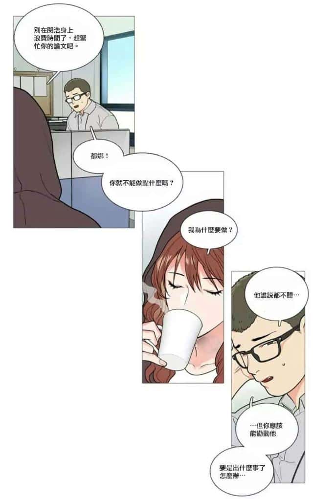 第57话