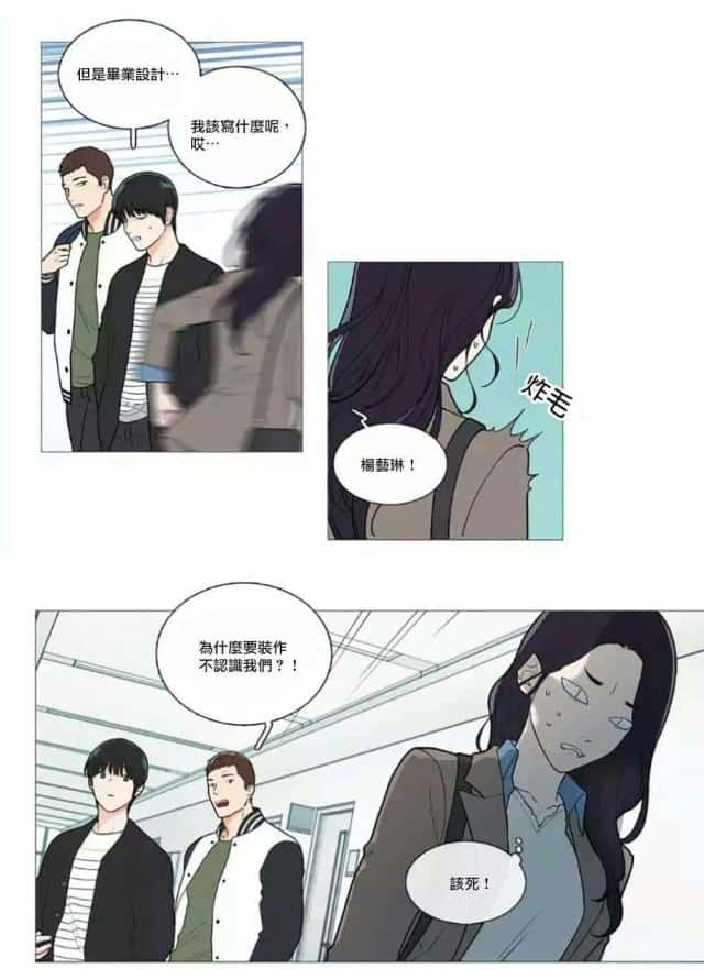 第57话