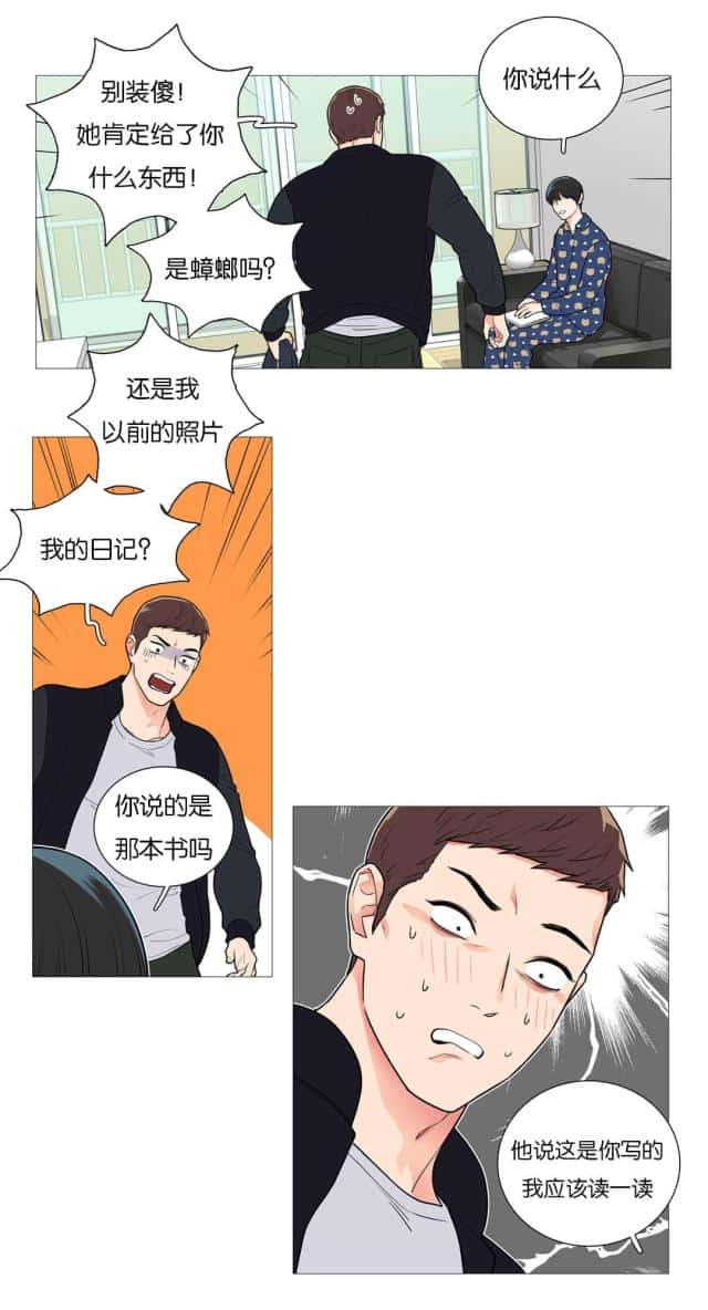 第50话