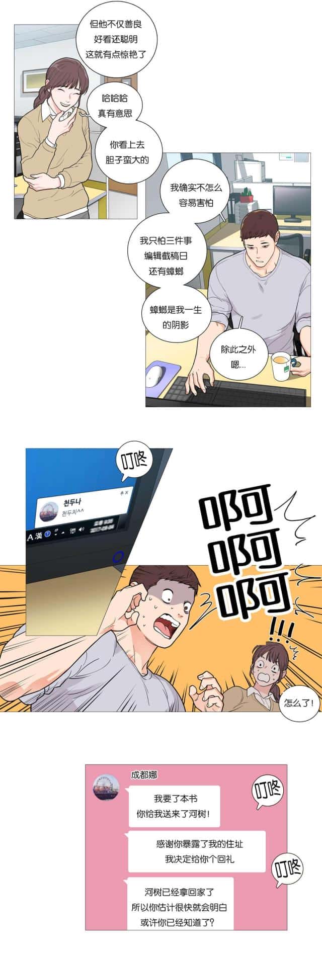 第50话