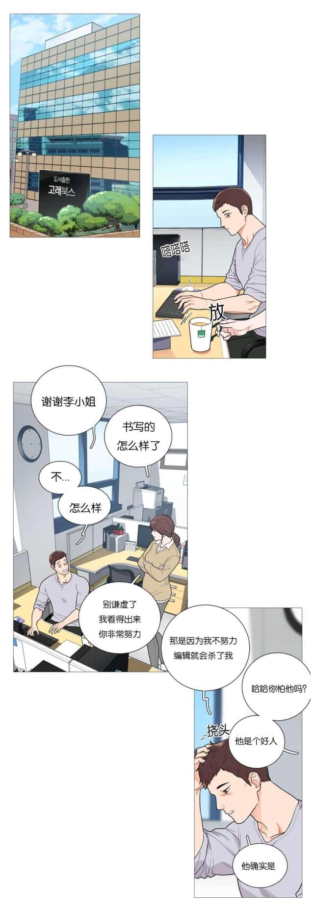 第50话