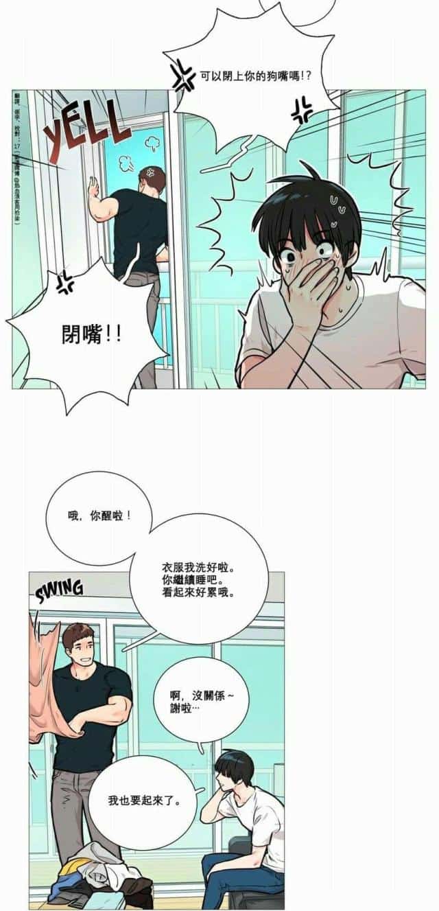 第14话