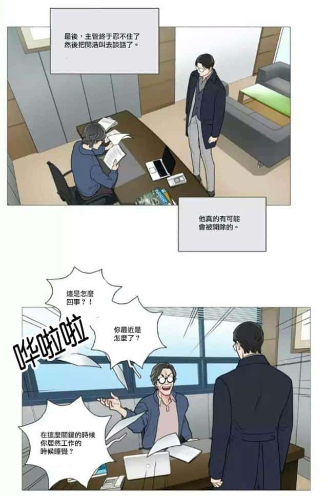 第56话