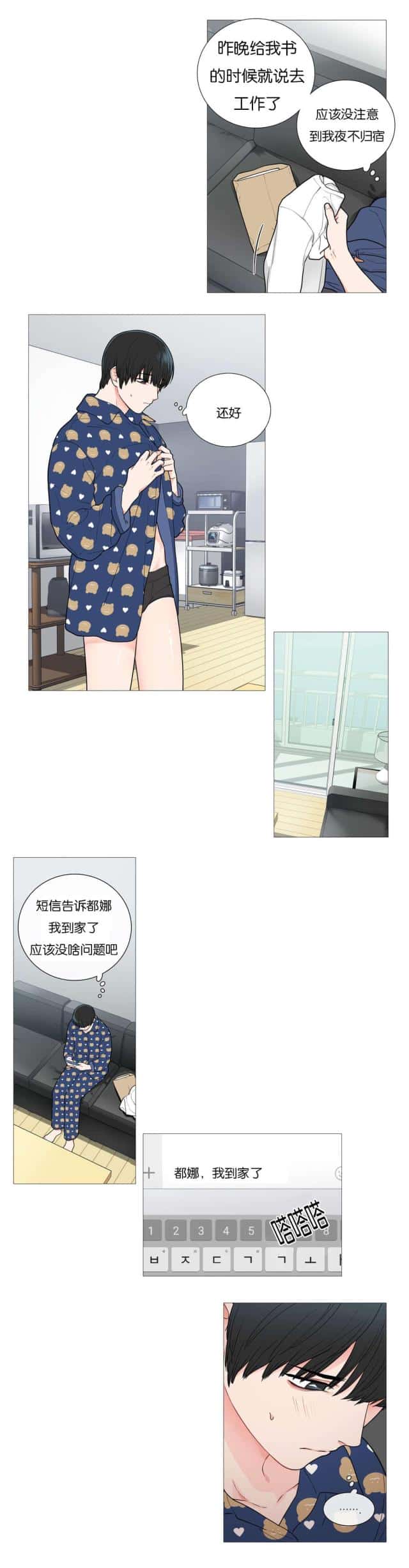 第50话