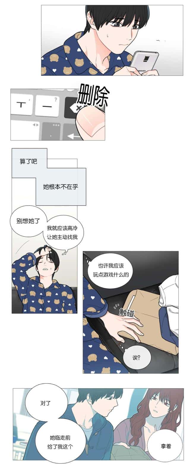 第50话