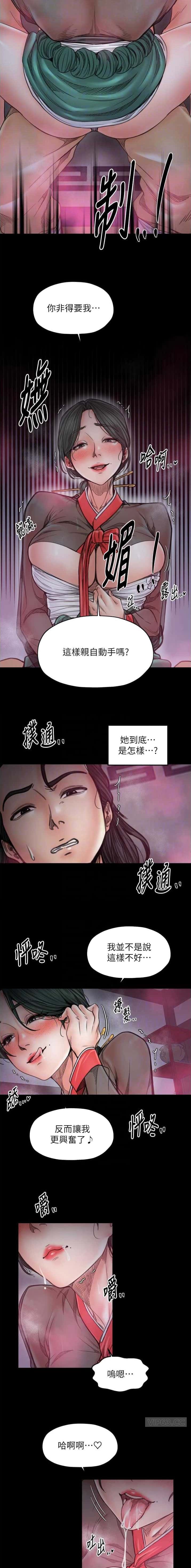 第82话