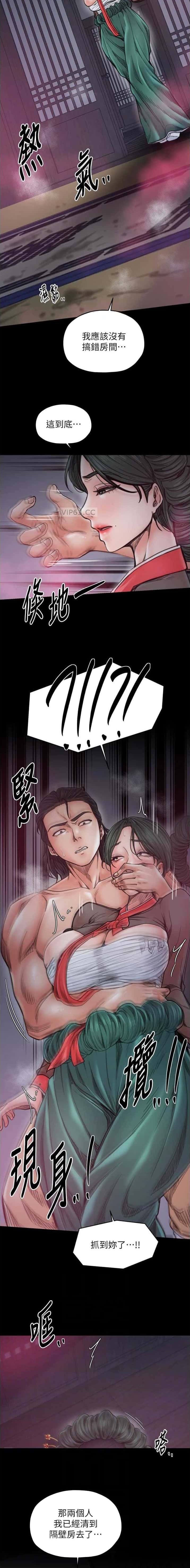 第82话
