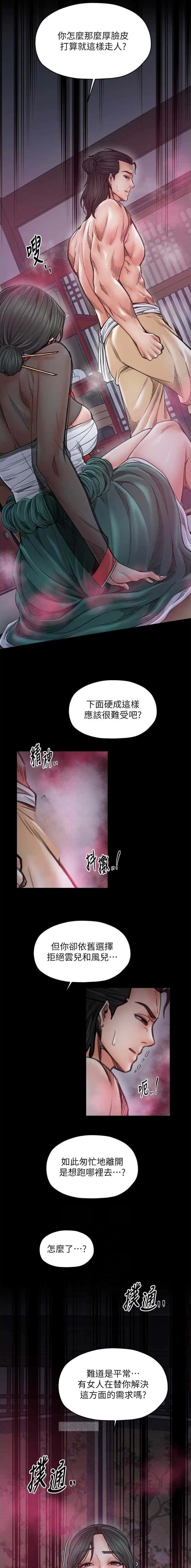 第82话