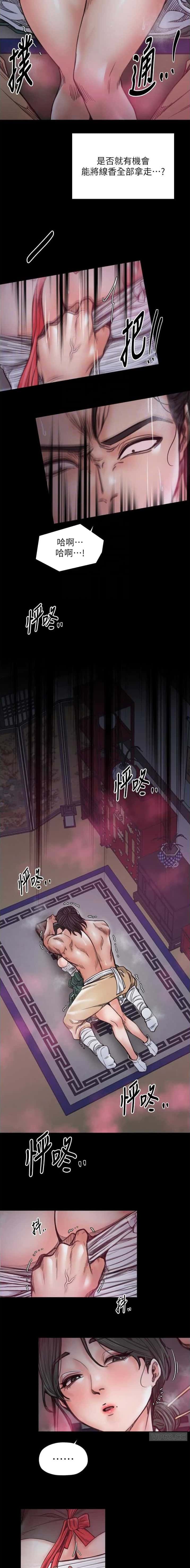 第82话