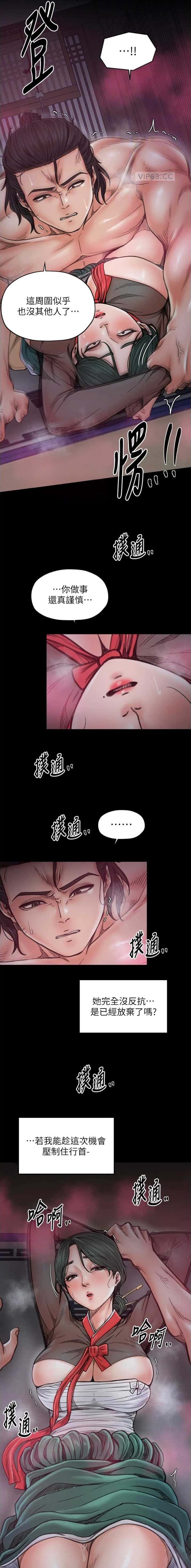 第82话