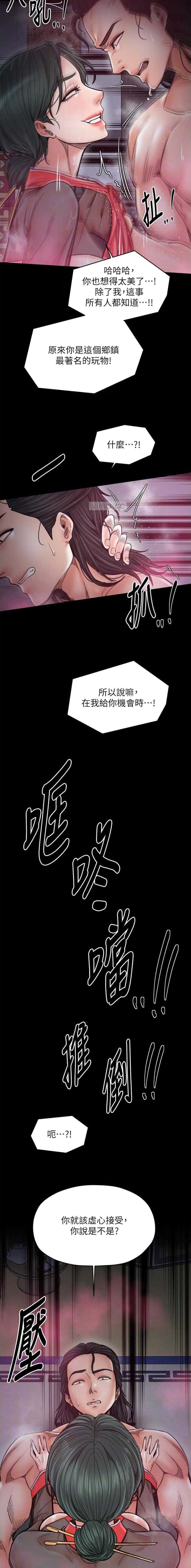第82话