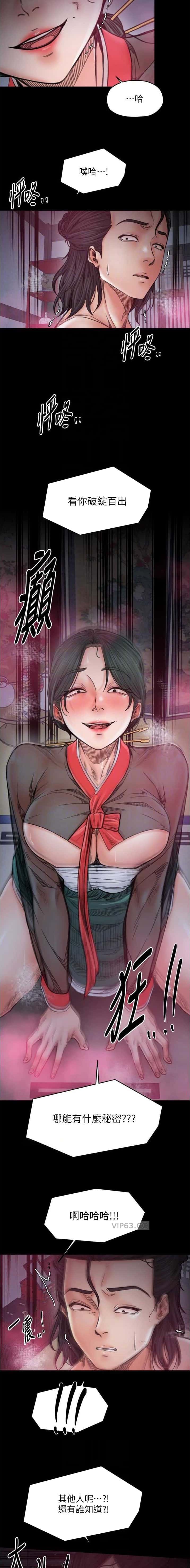 第82话