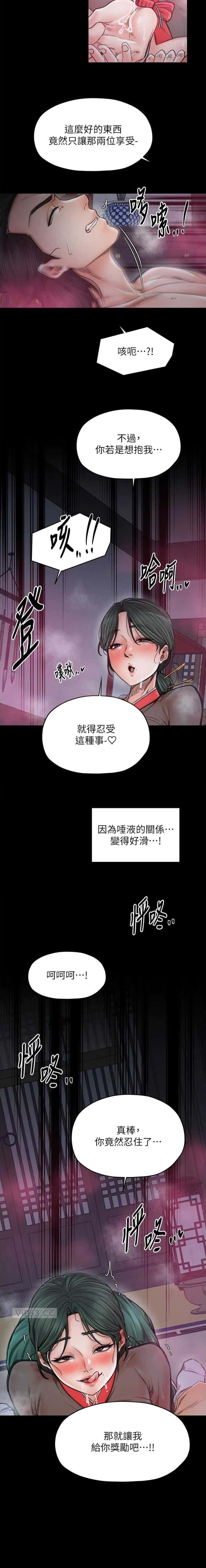 第82话