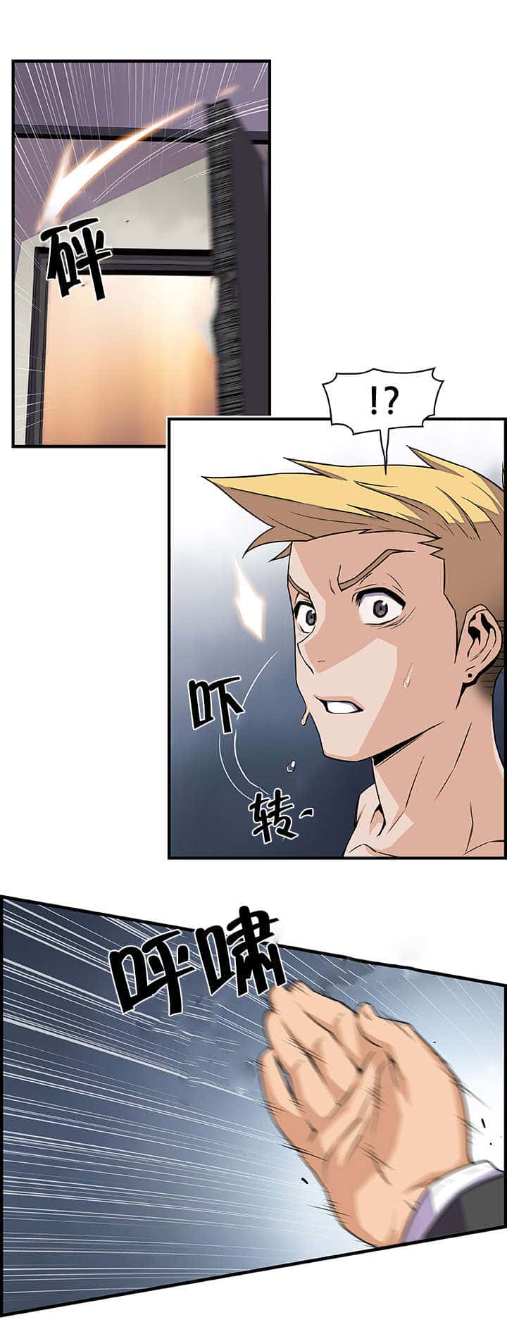 第77话