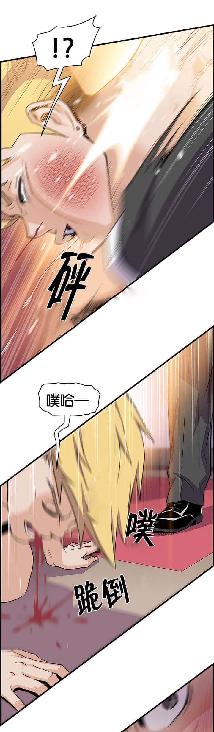 第77话