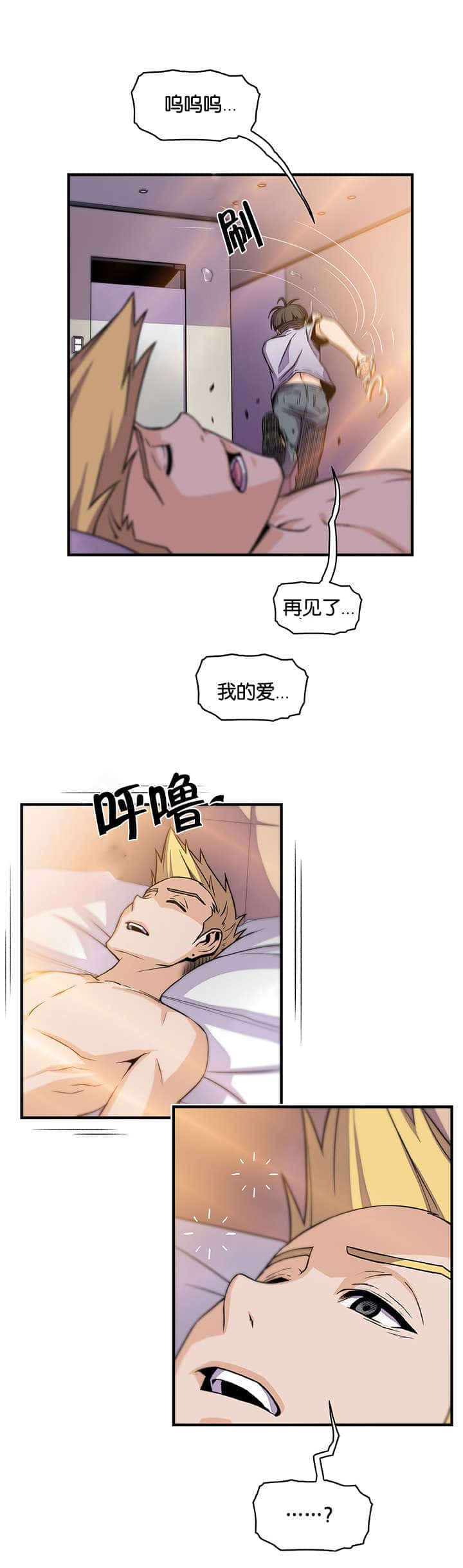 第77话