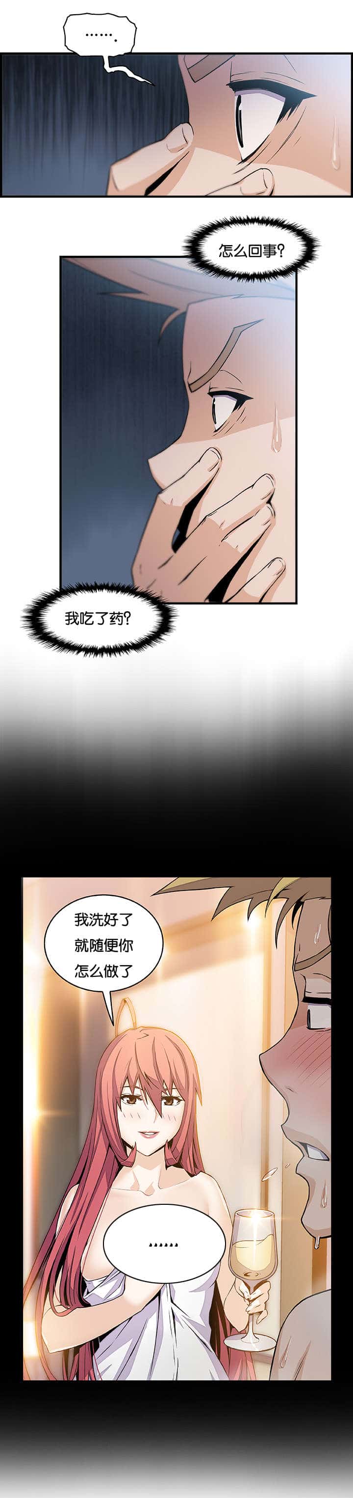 第77话
