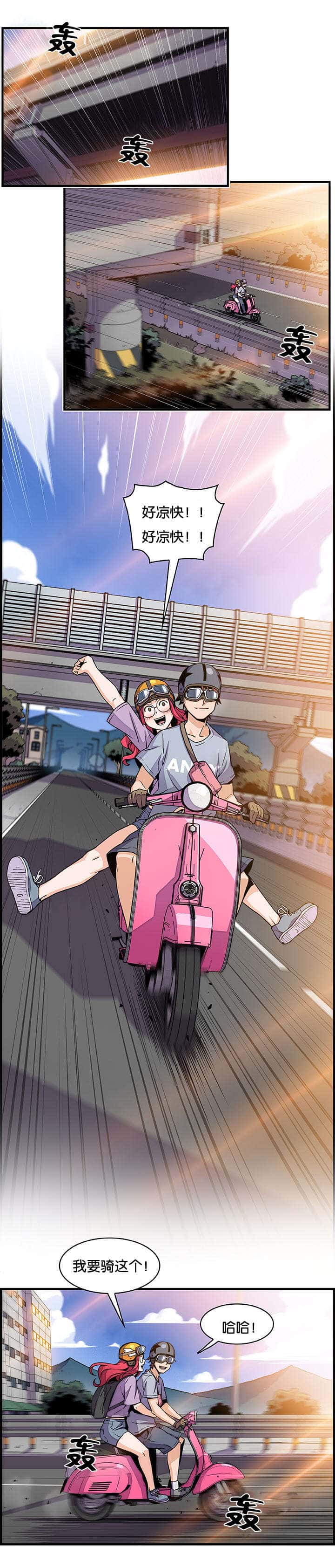 第77话