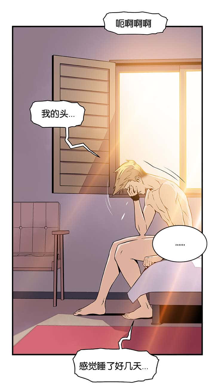 第77话