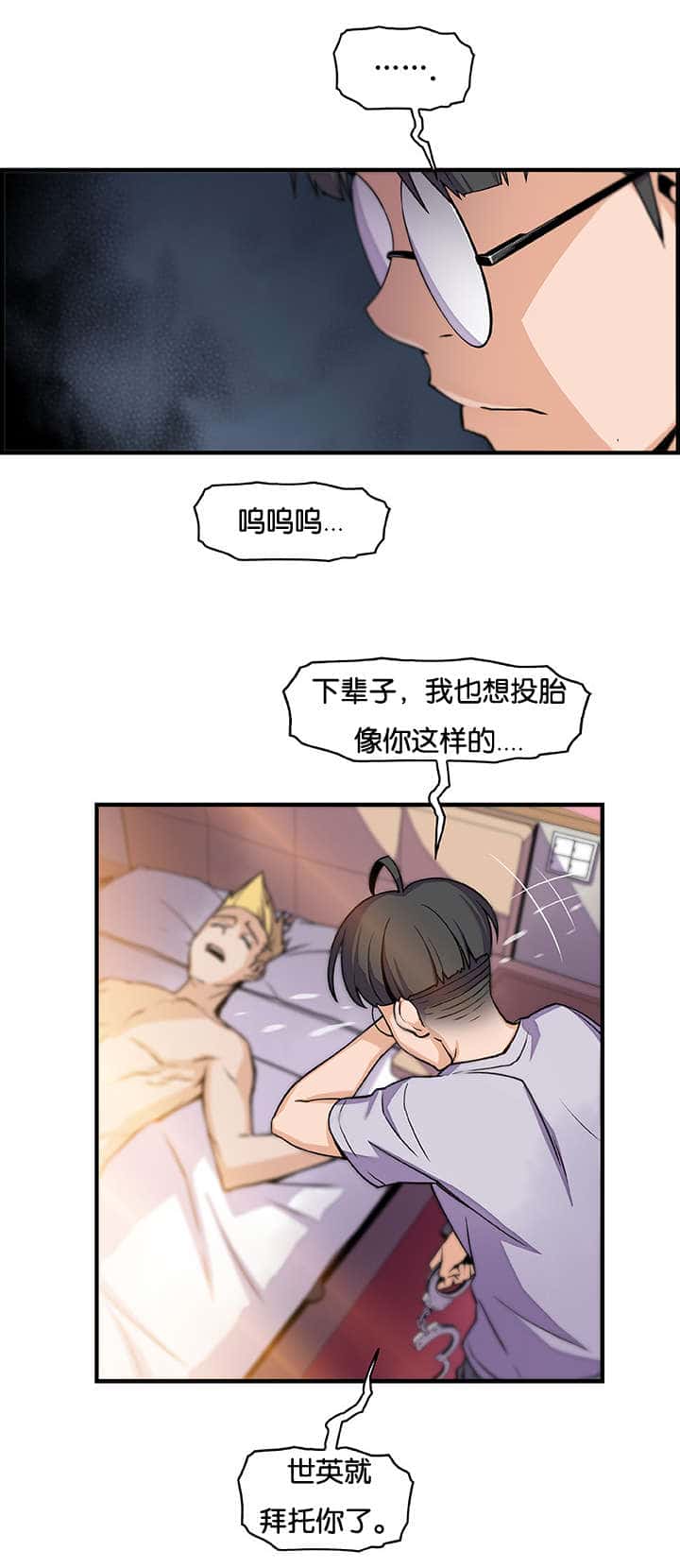 第77话