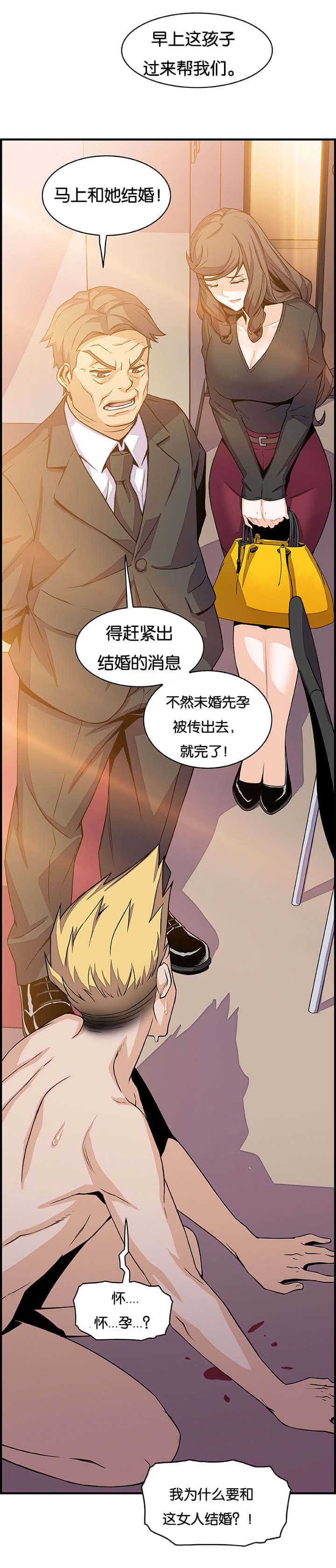 第77话
