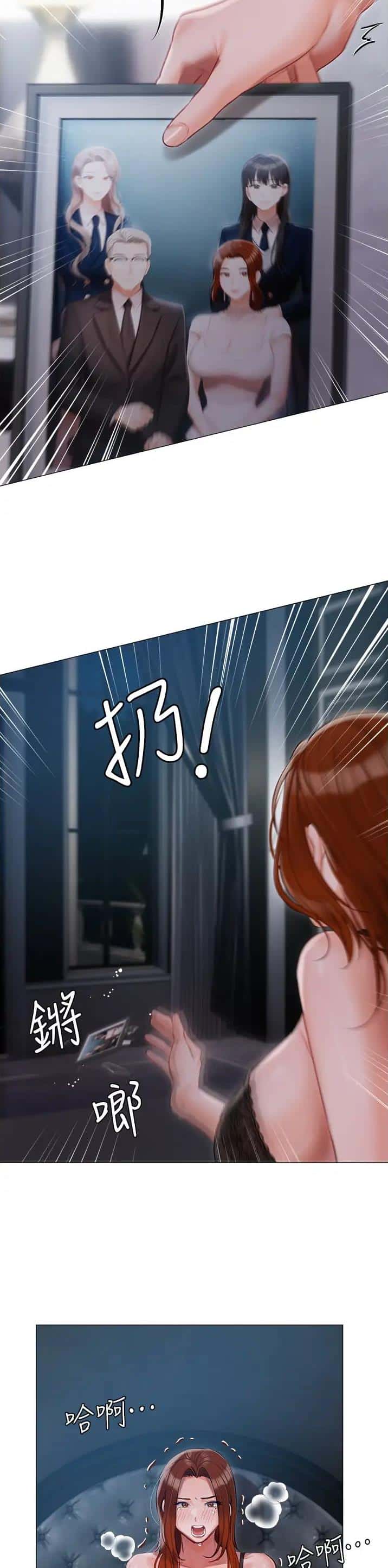 第71话