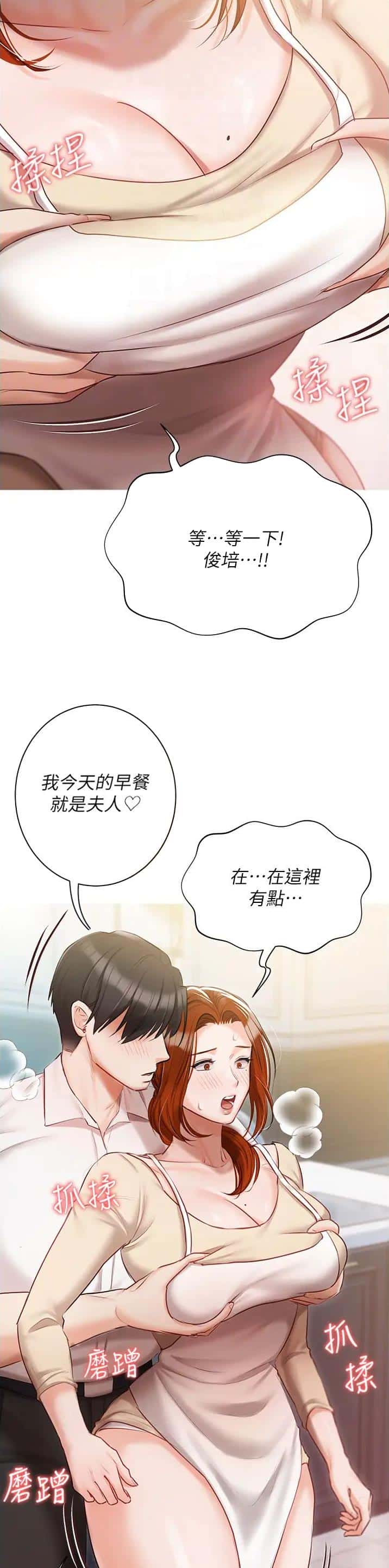 第71话