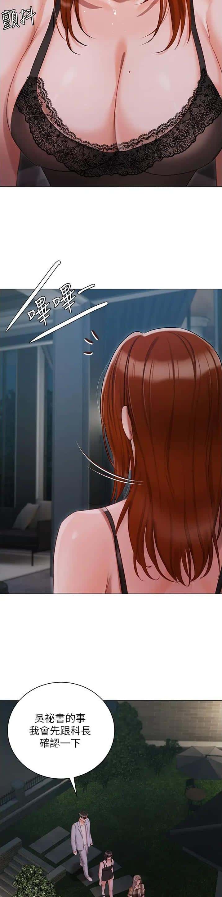 第71话