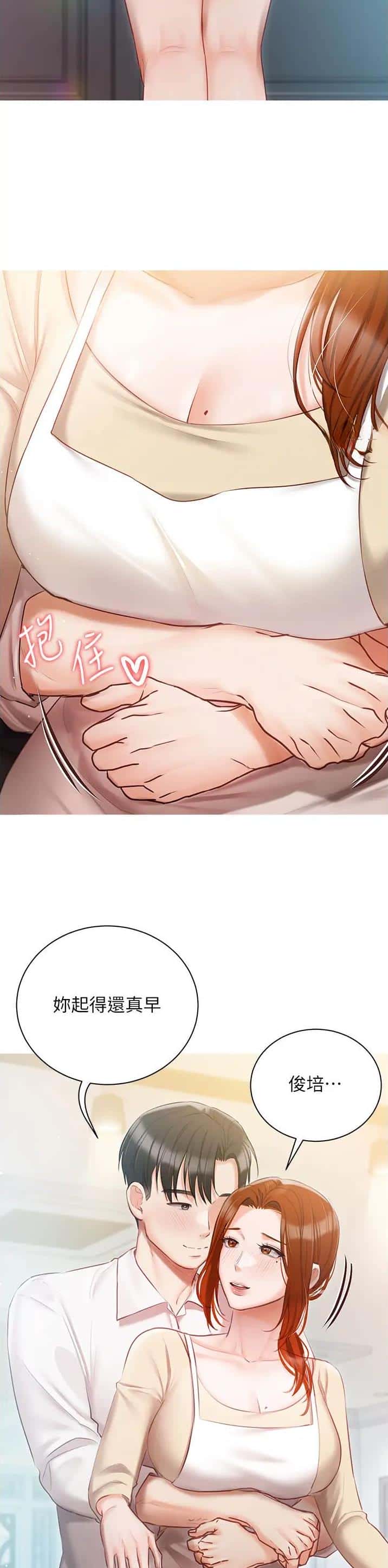 第71话