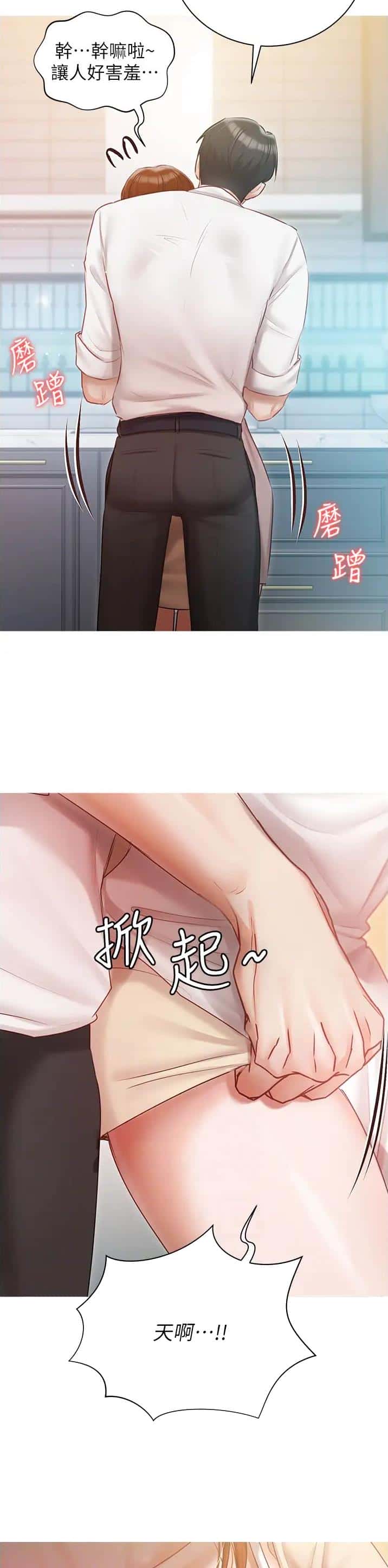 第71话