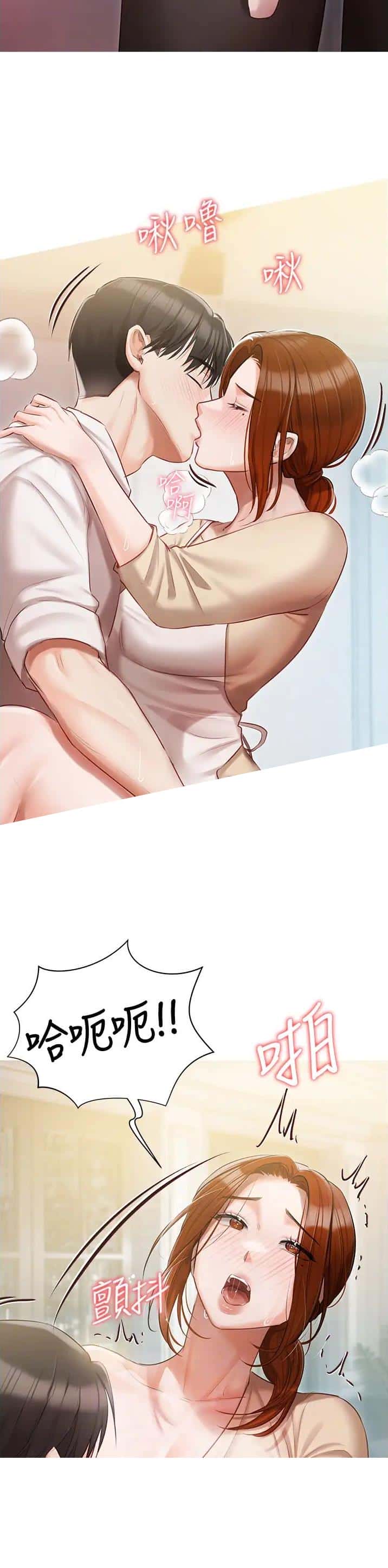 第71话