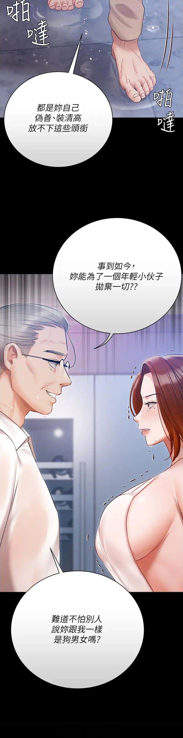 第71话