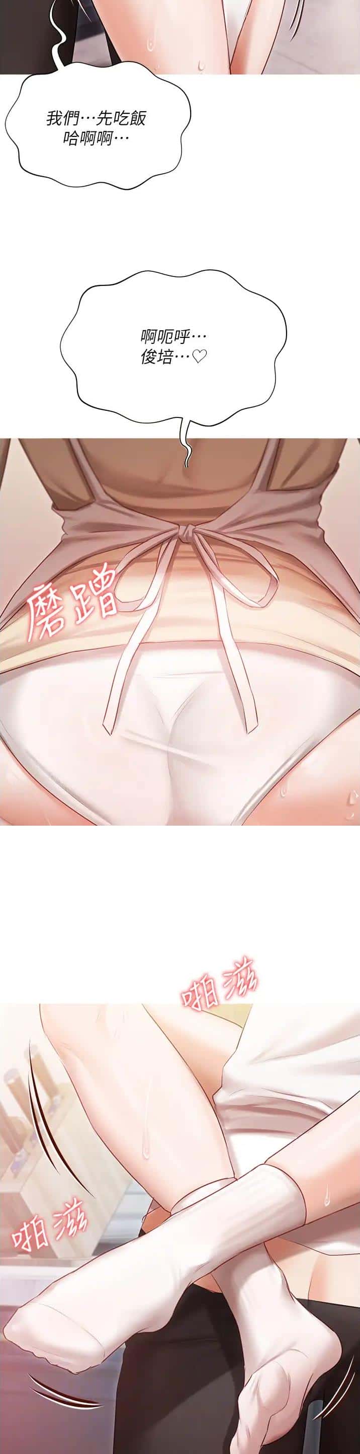 第71话