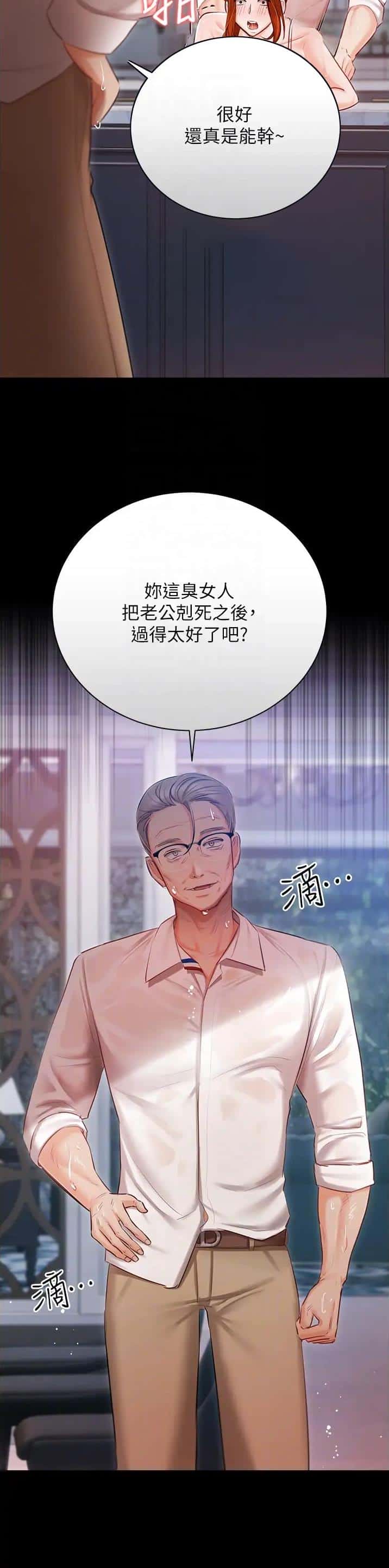 第71话