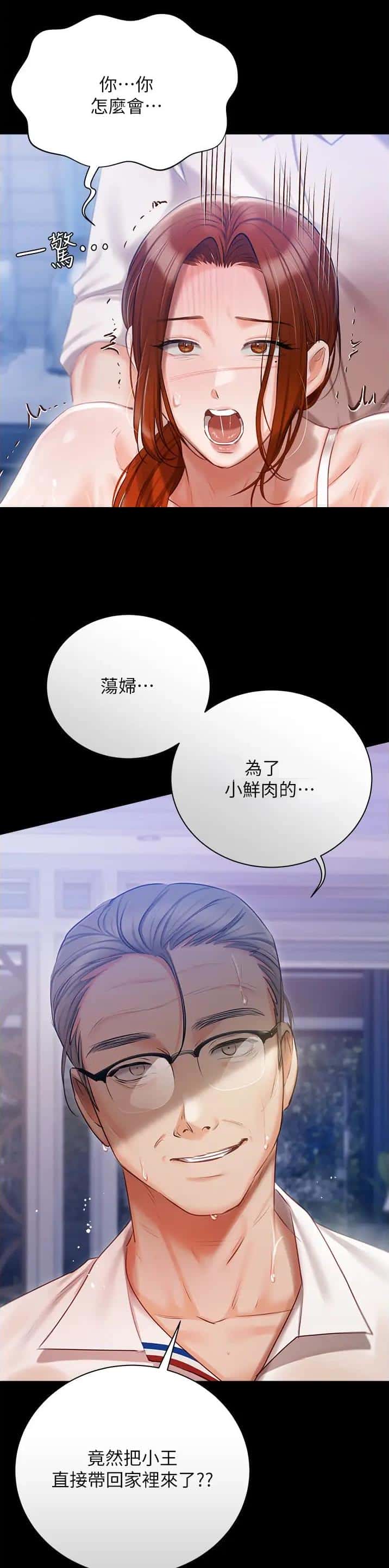 第71话