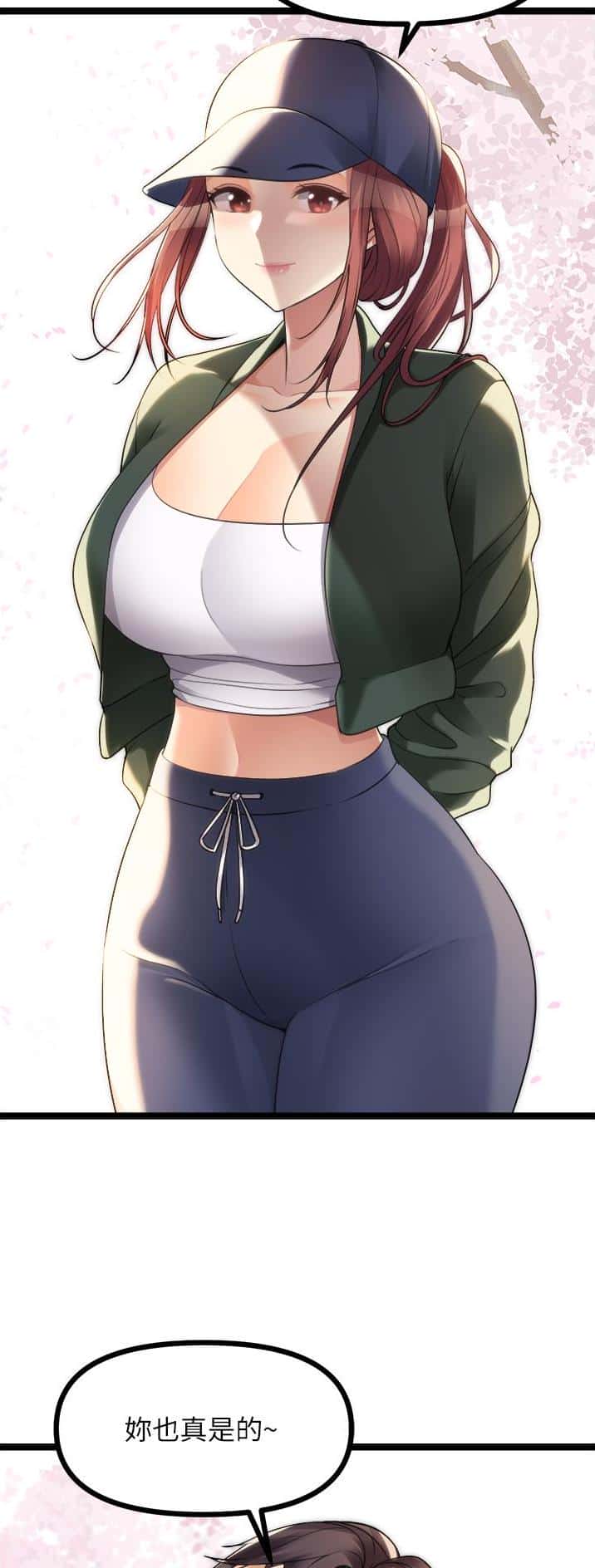 第83话