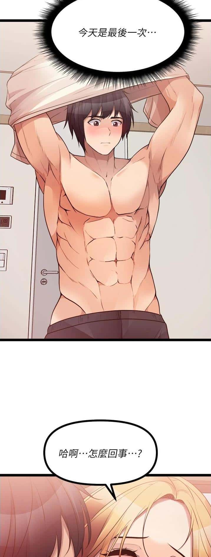 第73话