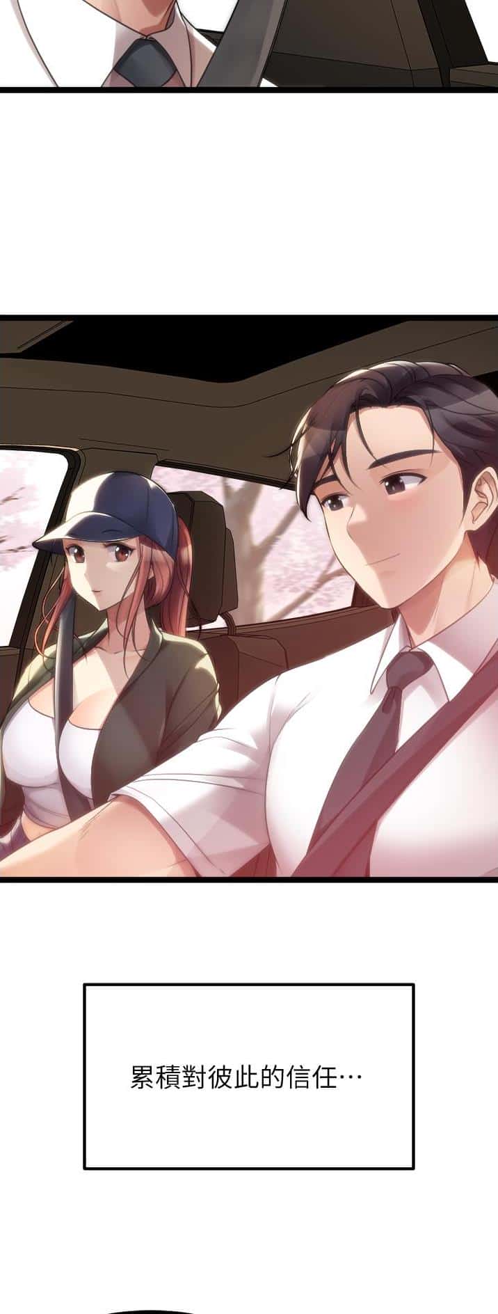 第83话