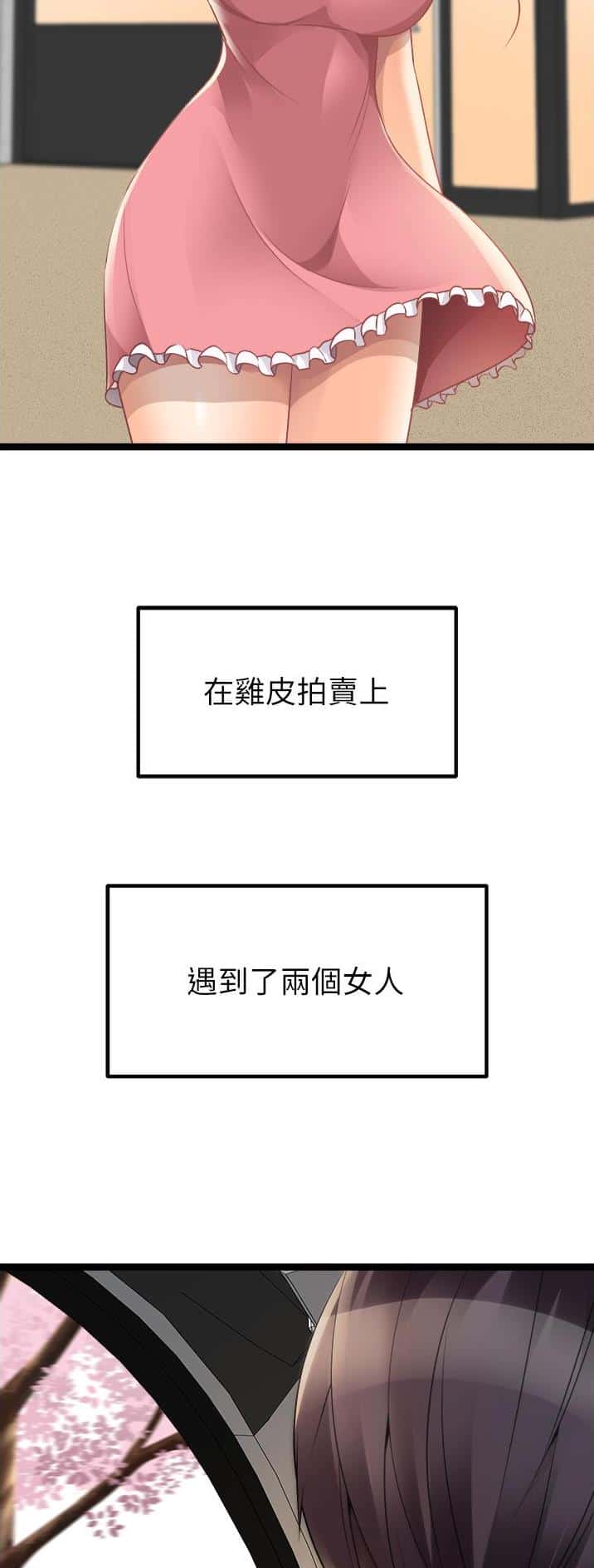 第83话