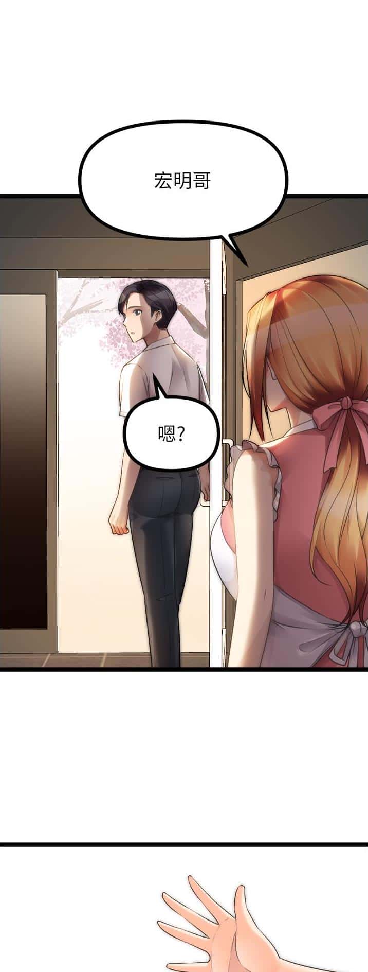 第83话