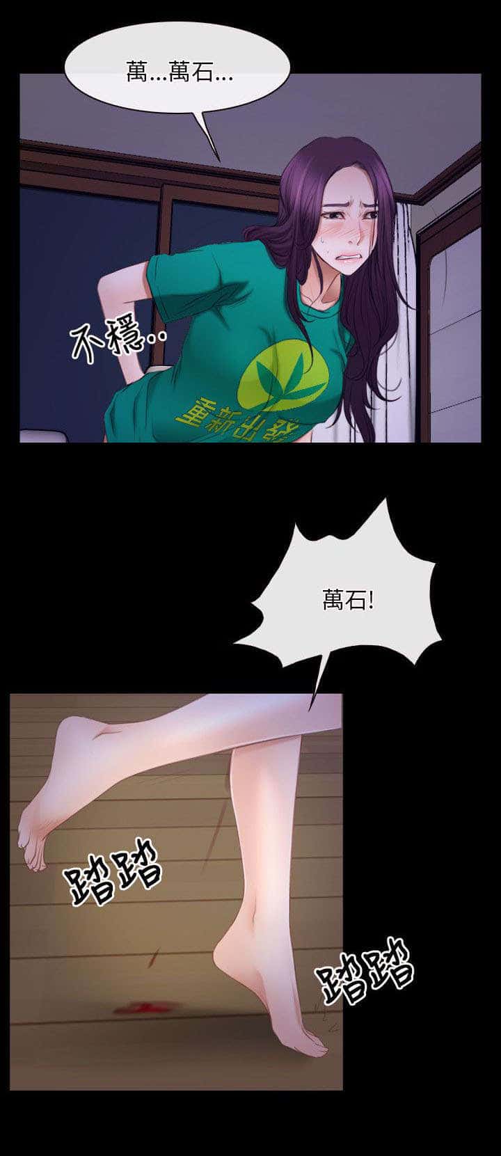 第52话
