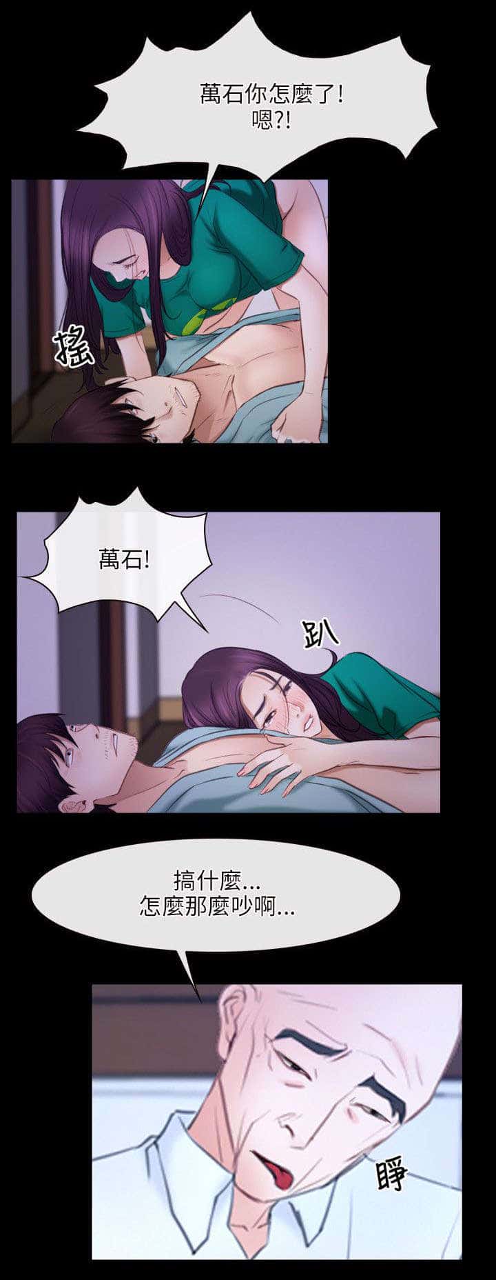 第52话