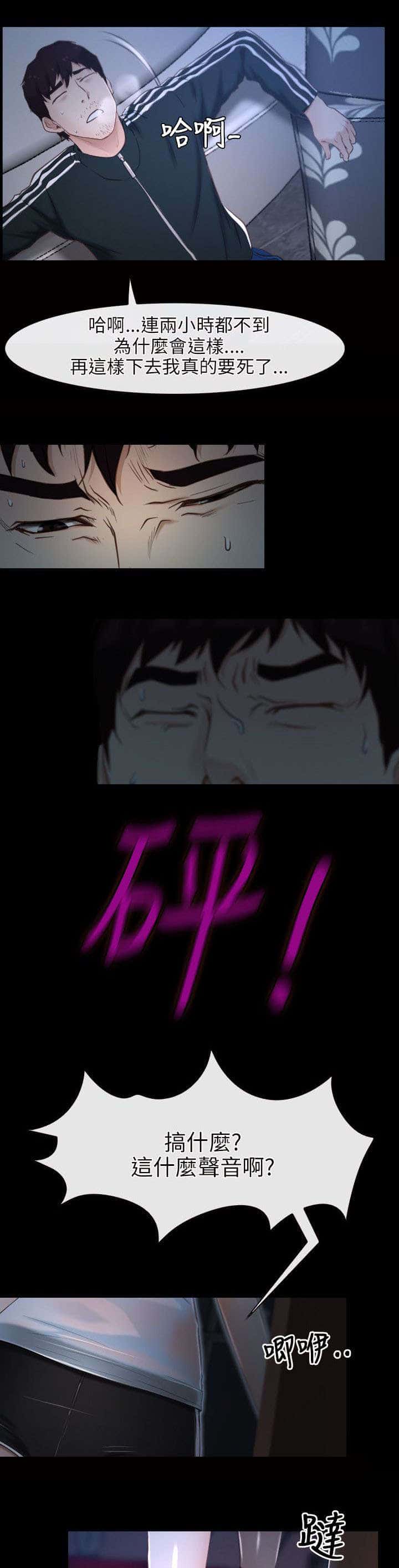 第15话