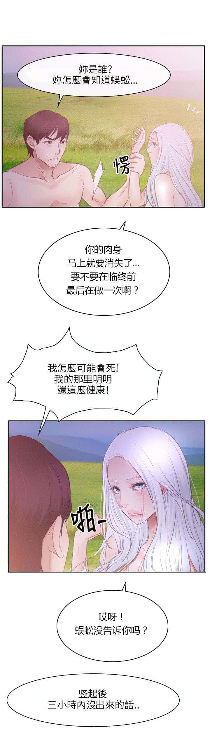 第52话