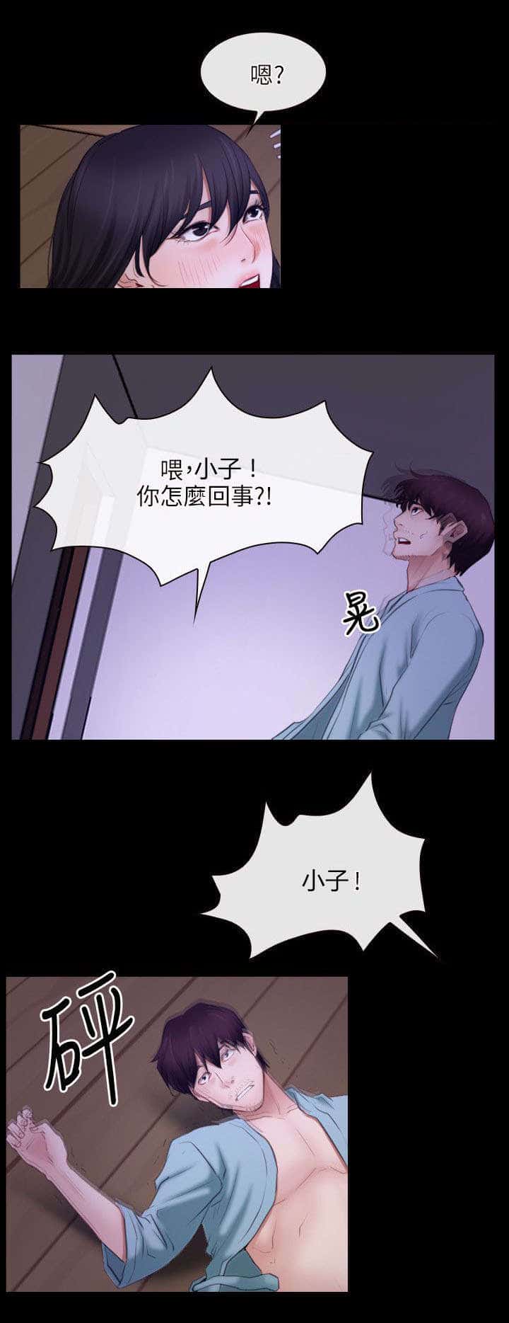 第52话