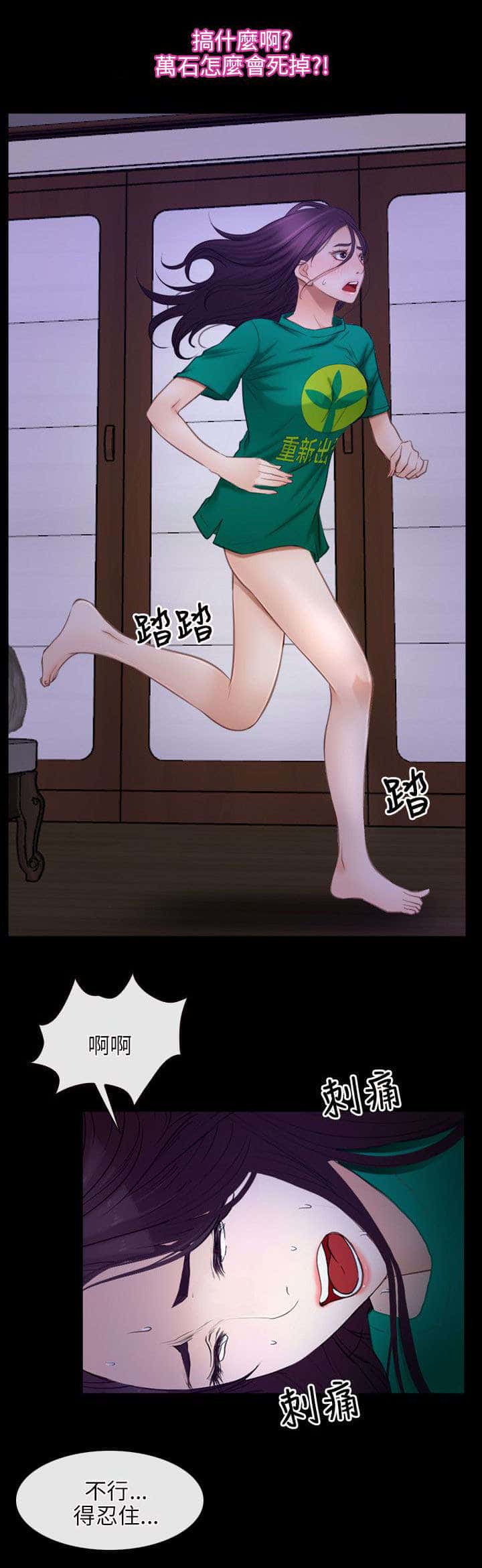 第52话