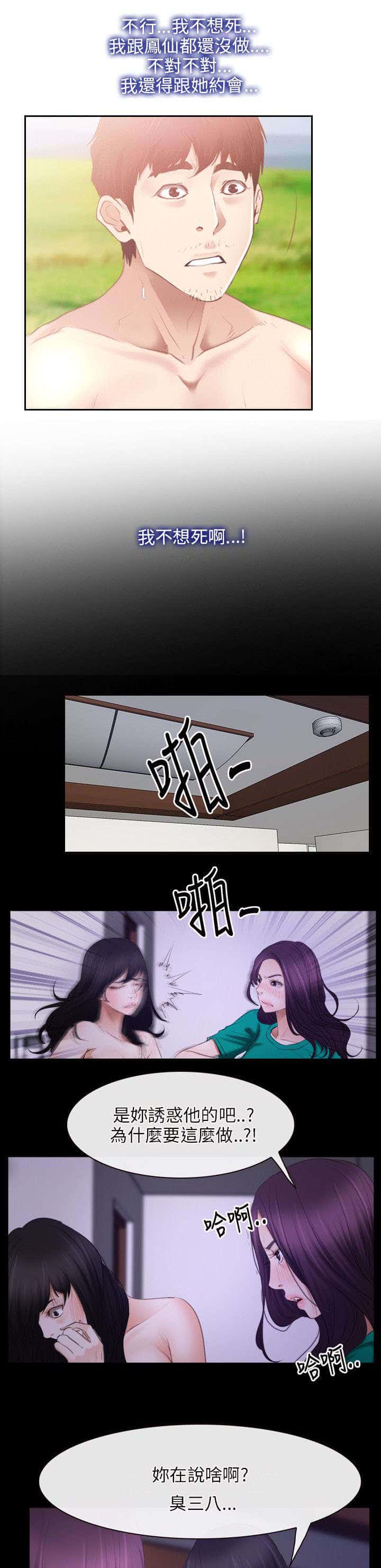 第52话