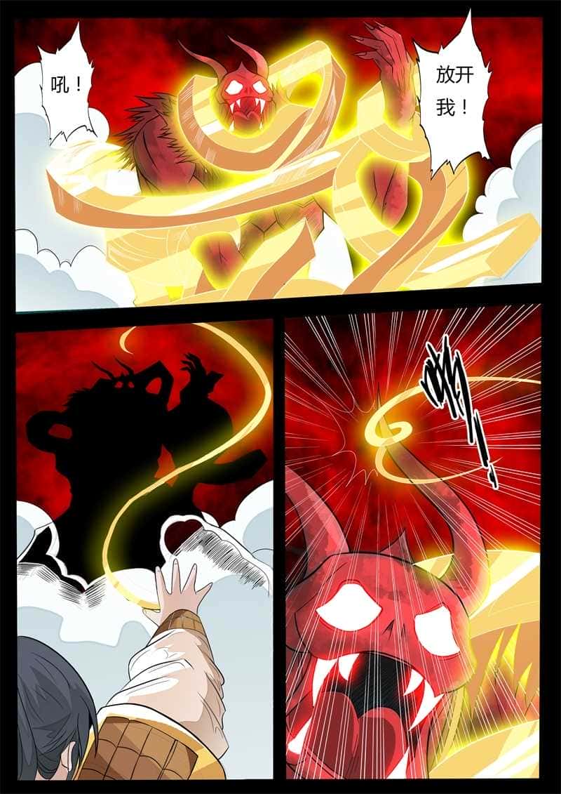 第144话 新的乐土02