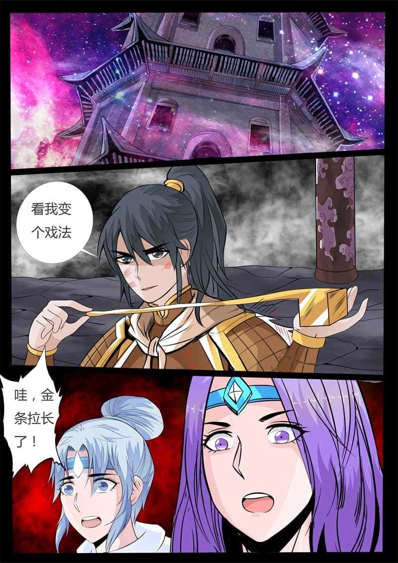 第144话 新的乐土02